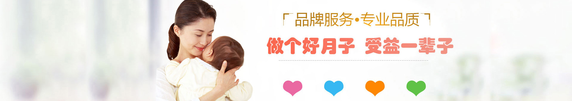 辽宁福康养老服务集团有限公司